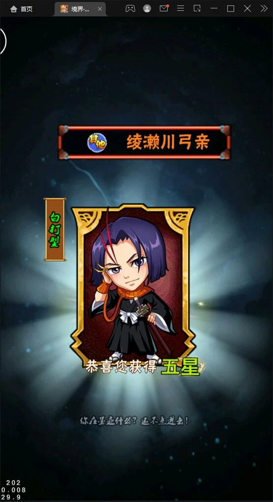 Q290卡牌回合手游【死神2】2022整理Linux手工服务端+GM后台