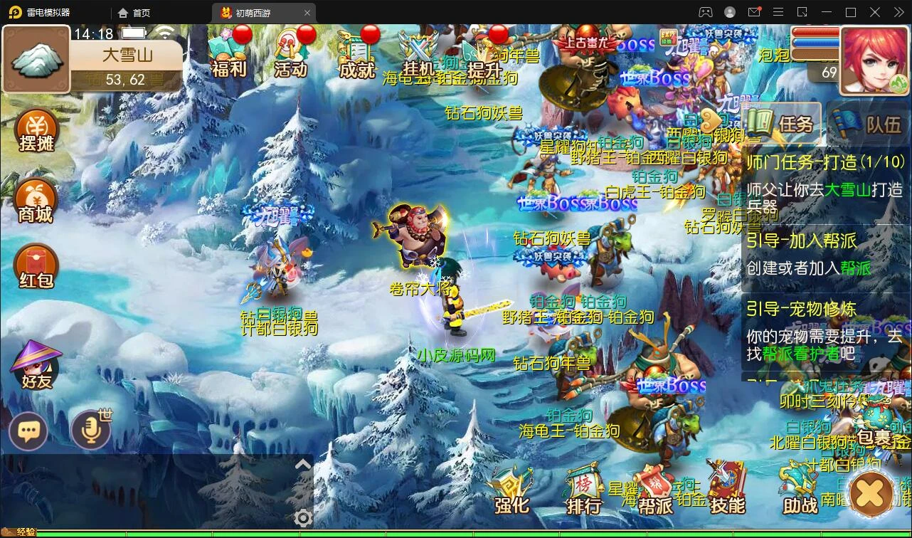 Q280MT3换皮梦幻【初萌梦幻】1月整理Linux手工服务端+GM后台
