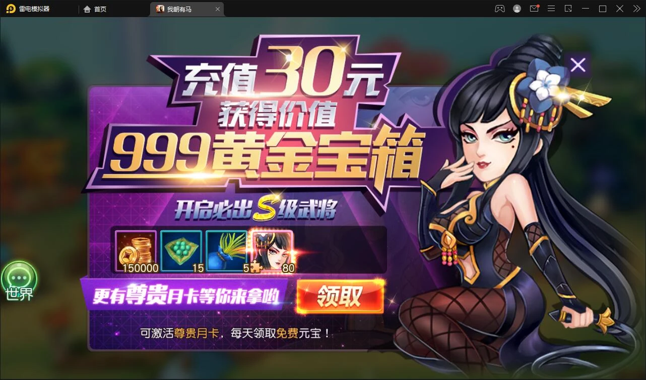 Q287卡牌回合手游【我朝有马】1月整理Linux手工服务端+多功能后台