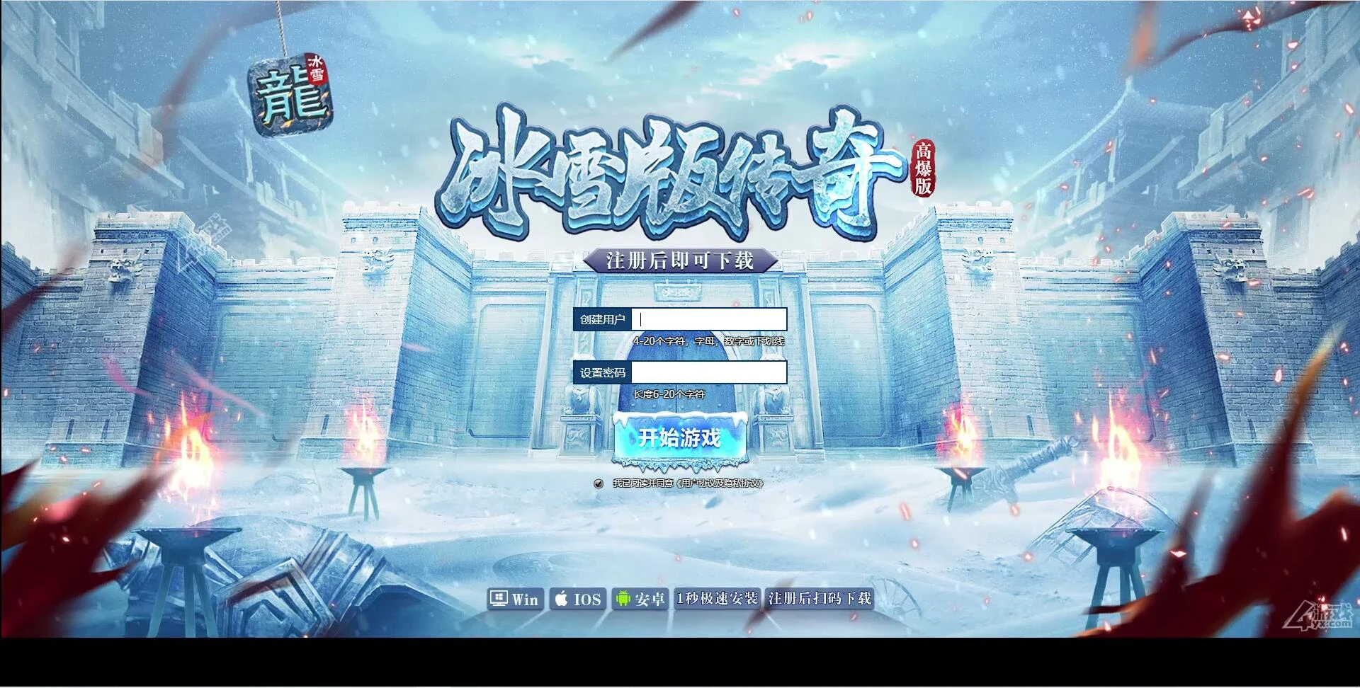 Q292白鹭引擎游戏【冰雪传奇高爆版】2022整理Linux手工服务端+GM后台-源码资源网