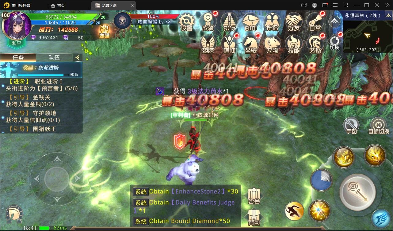 Q297魔幻手游【龙魂之剑】2022整理Linux手工服务端+充值后台