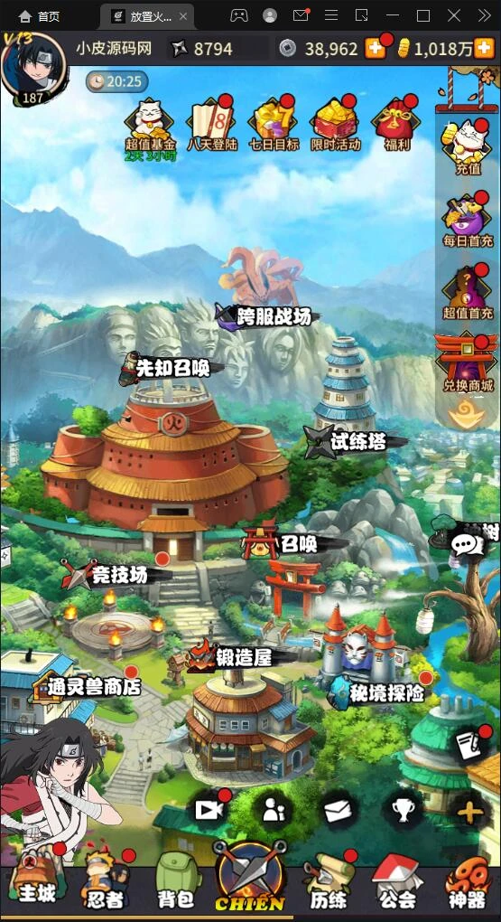 Q294冒险卡牌手游【放置火影】1月整理Linux手工服务端+GM后台+安卓