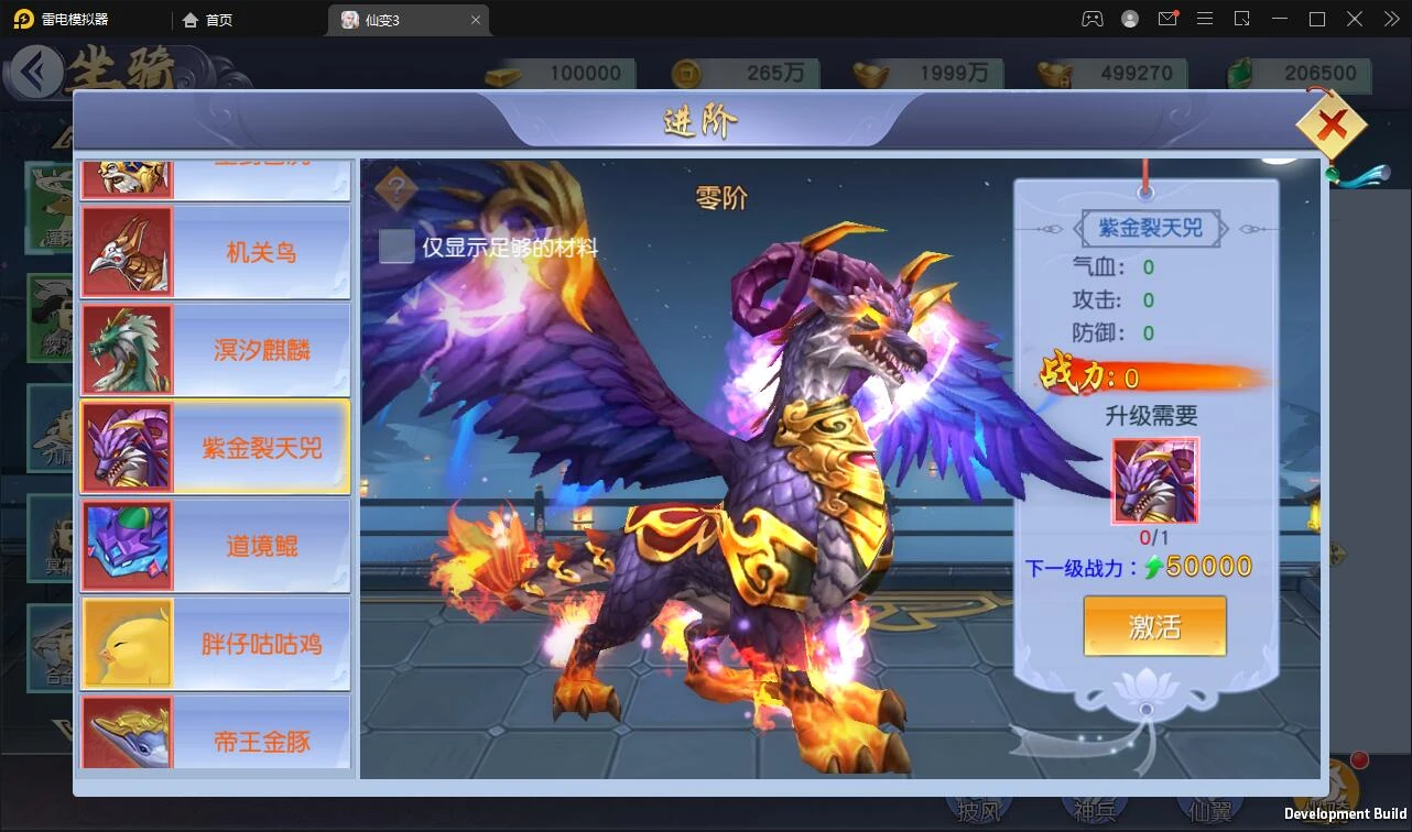 Q291仙侠手游【仙变3】2022整理Linux手工服务端+GM后台+双区+双端