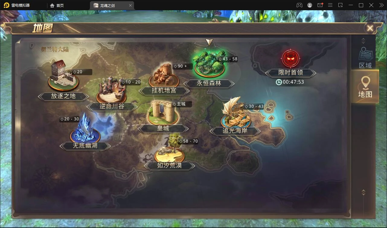 Q297魔幻手游【龙魂之剑】2022整理Linux手工服务端+充值后台