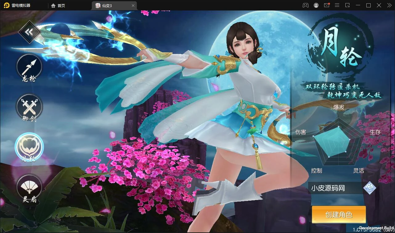 Q291仙侠手游【仙变3】2022整理Linux手工服务端+GM后台+双区+双端