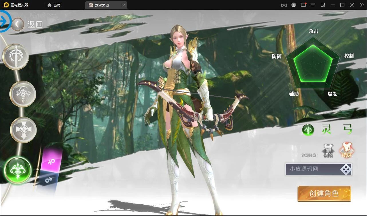 Q297魔幻手游【龙魂之剑】2022整理Linux手工服务端+充值后台