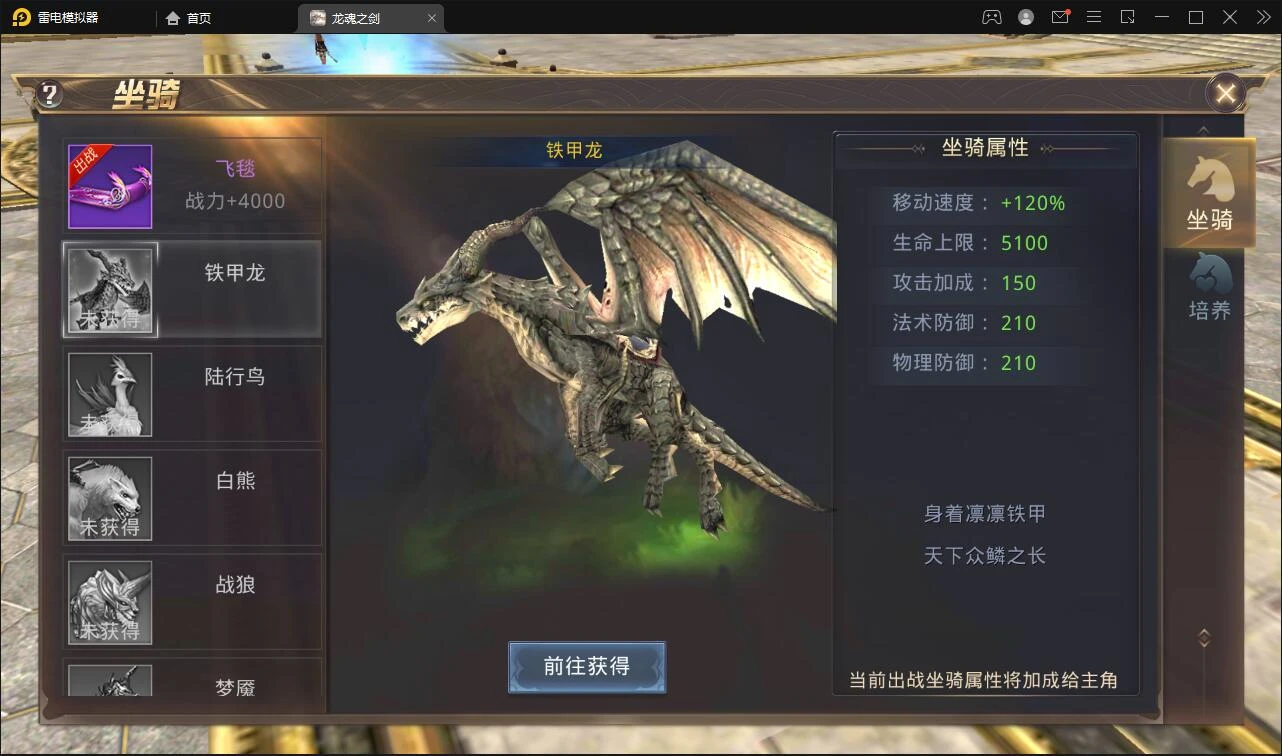 Q297魔幻手游【龙魂之剑】2022整理Linux手工服务端+充值后台