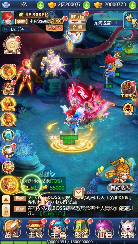 Q321三网H5游戏【大圣轮回H5之忆梦王者版】2022整理Linux手工服务端+GM授权后台