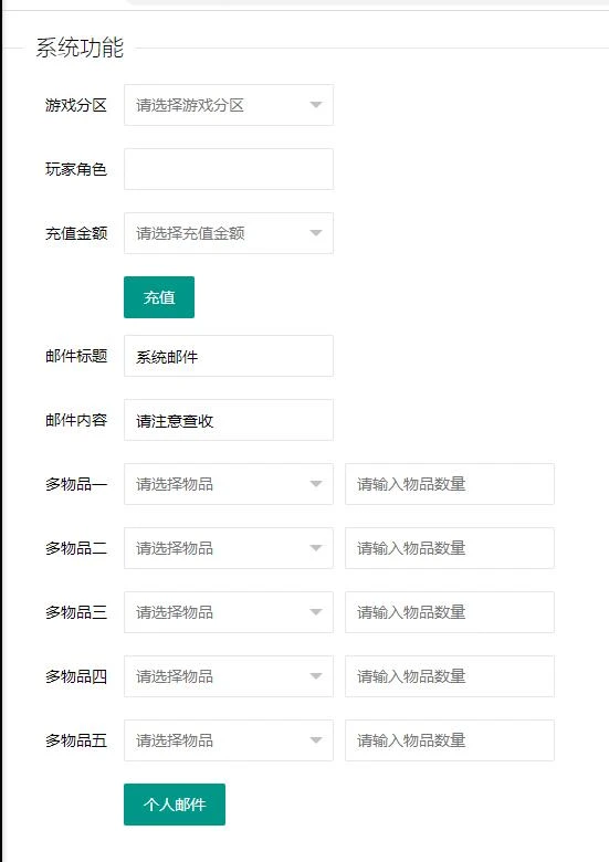 Q320宝可梦回合手游【去吧精灵球】最新整理Win一键服务端+GM后台+双端