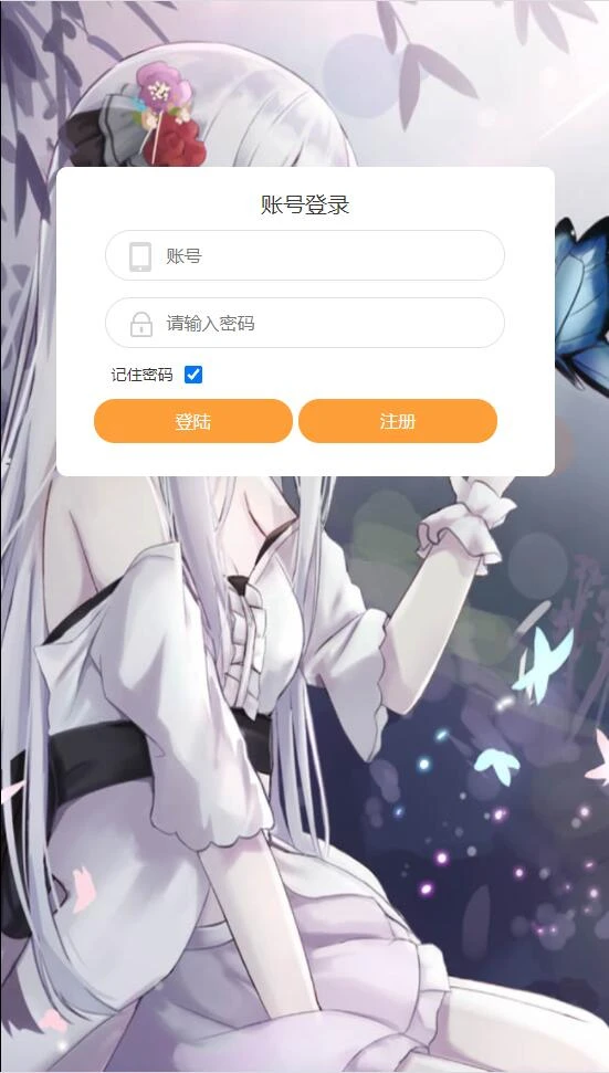 Q321三网H5游戏【大圣轮回H5之忆梦王者版】2022整理Linux手工服务端+GM授权后台-源码资源网