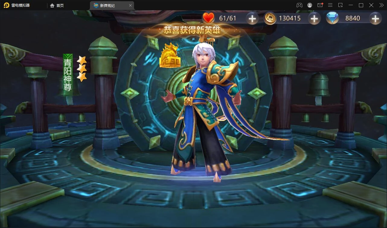 Q305回合手游【新蛮荒记之破碎黎明2】2月整理Linux手工服务端+GM后台