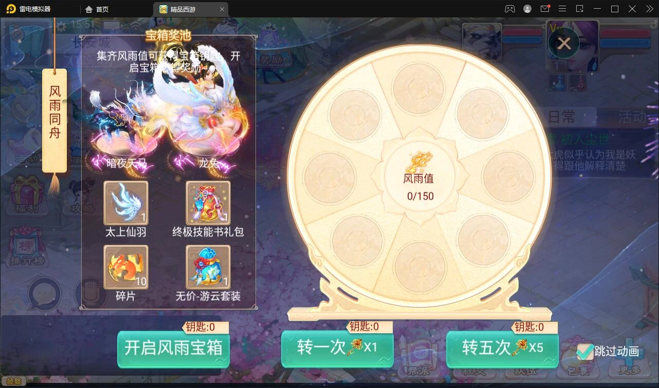 Q308大话回合手游【精品孩子八卦】最新整理Linux手工服务端+结婚+孩子+天策+VIP+神兽+世界铃铛+变身卡+装备定制+GM后台