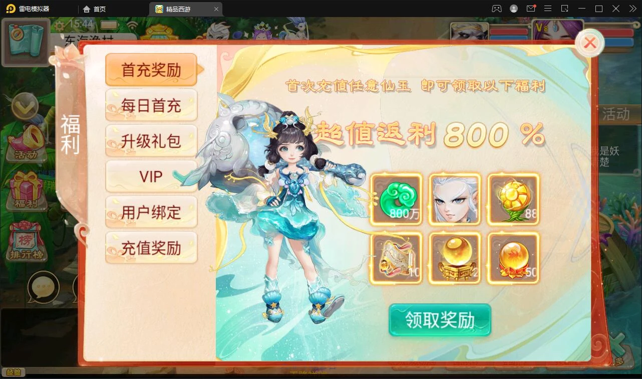 Q308大话回合手游【精品孩子八卦】最新整理Linux手工服务端+结婚+孩子+天策+VIP+神兽+世界铃铛+变身卡+装备定制+GM后台