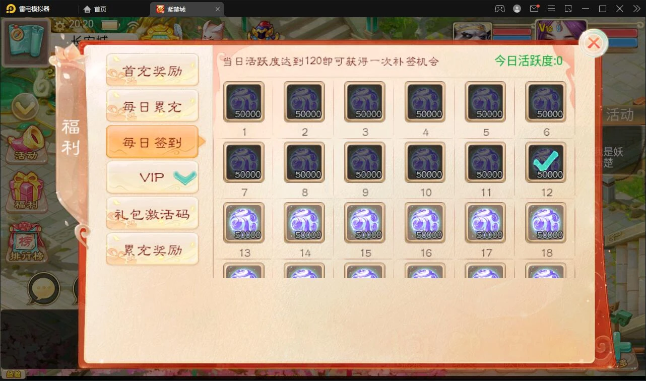 Q310大话回合手游《精品紫禁之巅》2月整理Win一键服务端+GM后台+双端