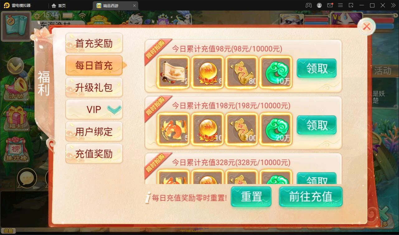 Q308大话回合手游【精品孩子八卦】最新整理Linux手工服务端+结婚+孩子+天策+VIP+神兽+世界铃铛+变身卡+装备定制+GM后台