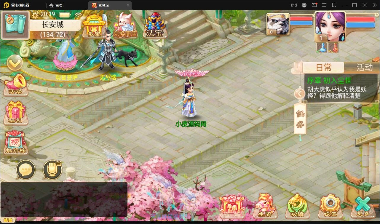 Q310大话回合手游《精品紫禁之巅》2月整理Win一键服务端+GM后台+双端