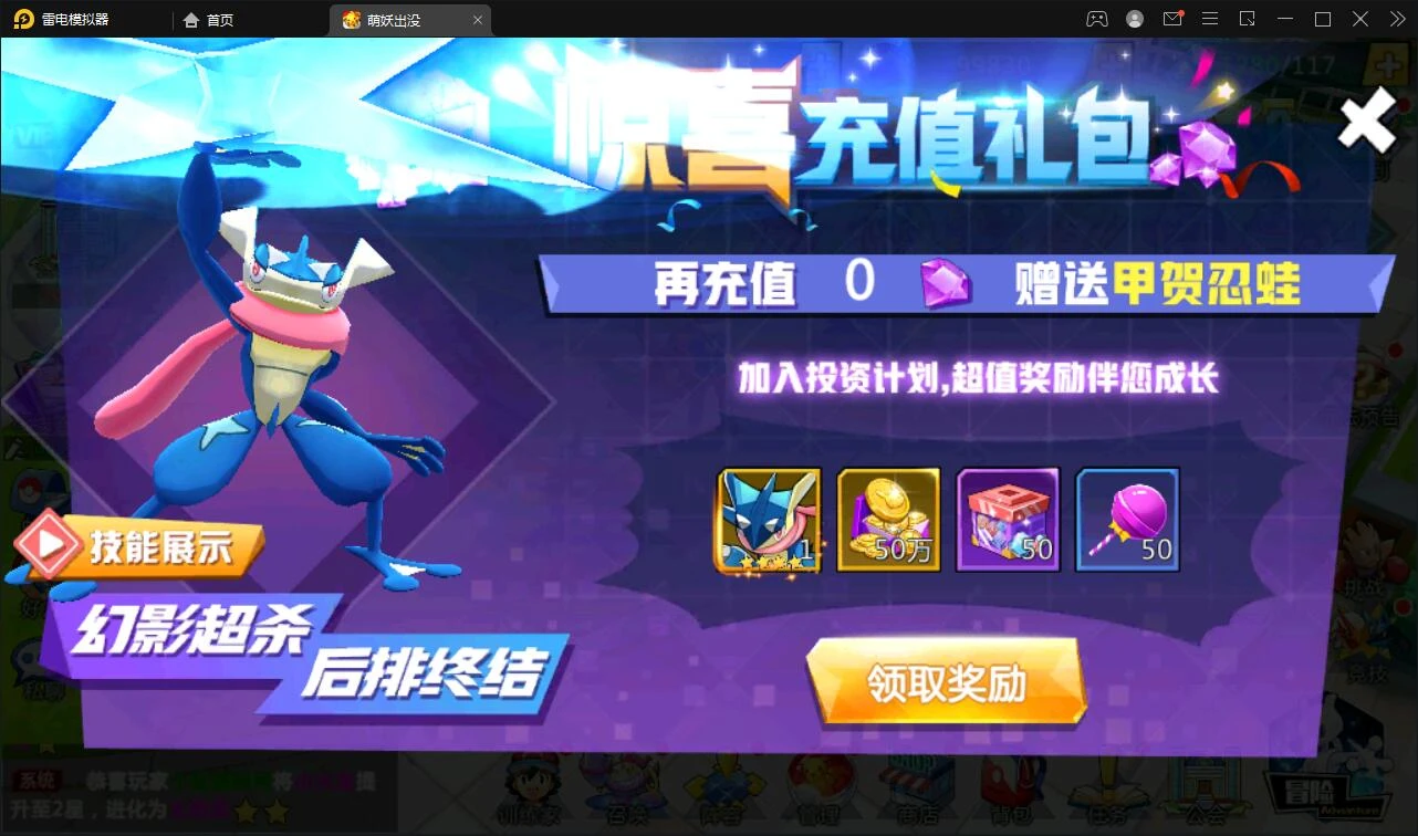Q319宠物小精灵【萌妖出没】最新整理Win半手工服务端+GM后台
