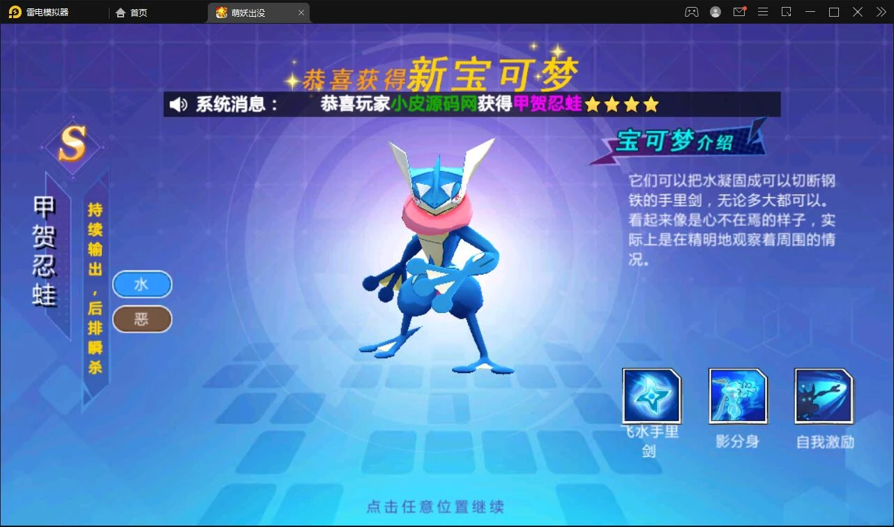 Q319宠物小精灵【萌妖出没】最新整理Win半手工服务端+GM后台