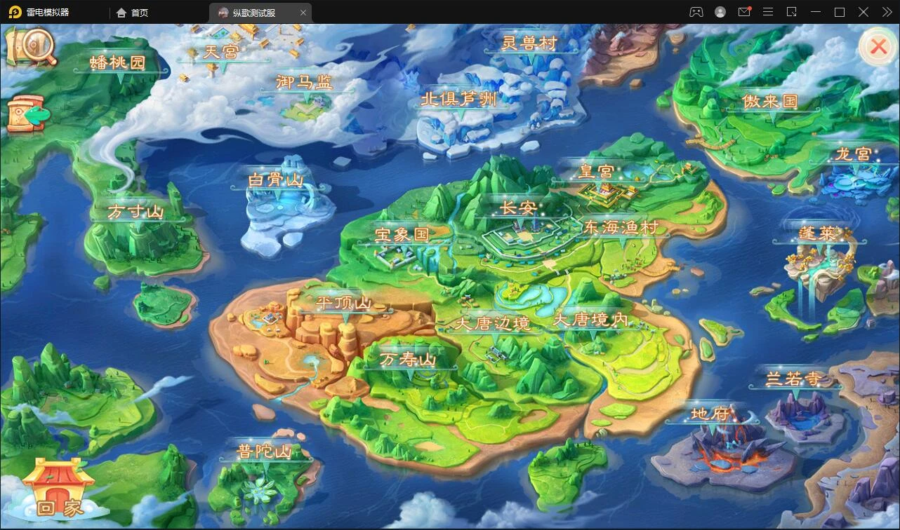 Q302大话回合手游【纵歌长安】2月整理Linux手工服务端+运营后台
