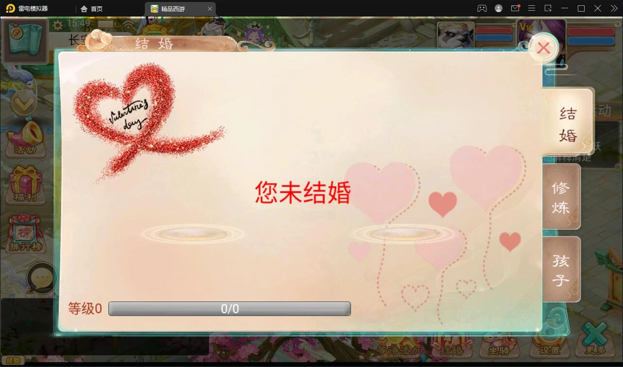 Q308大话回合手游【精品孩子八卦】最新整理Linux手工服务端+结婚+孩子+天策+VIP+神兽+世界铃铛+变身卡+装备定制+GM后台