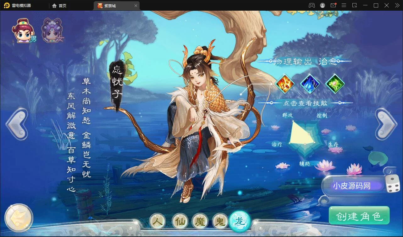 Q310大话回合手游《精品紫禁之巅》2月整理Win一键服务端+GM后台+双端