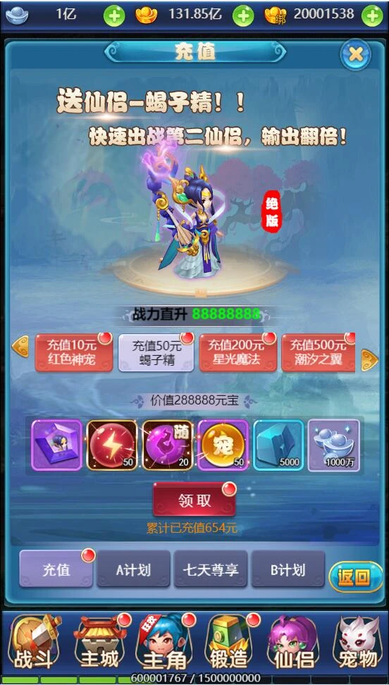Q321三网H5游戏【大圣轮回H5之忆梦王者版】2022整理Linux手工服务端+GM授权后台