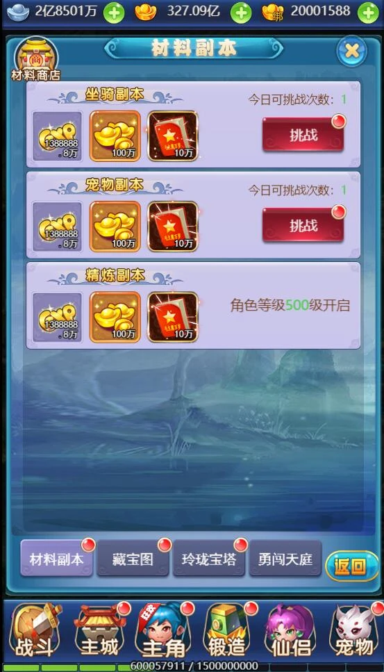 Q321三网H5游戏【大圣轮回H5之忆梦王者版】2022整理Linux手工服务端+GM授权后台