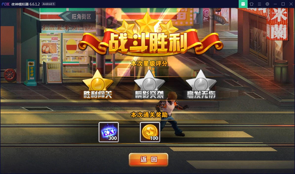 Q314横版格斗手游【新全民炫斗】WIN一键即玩服务端