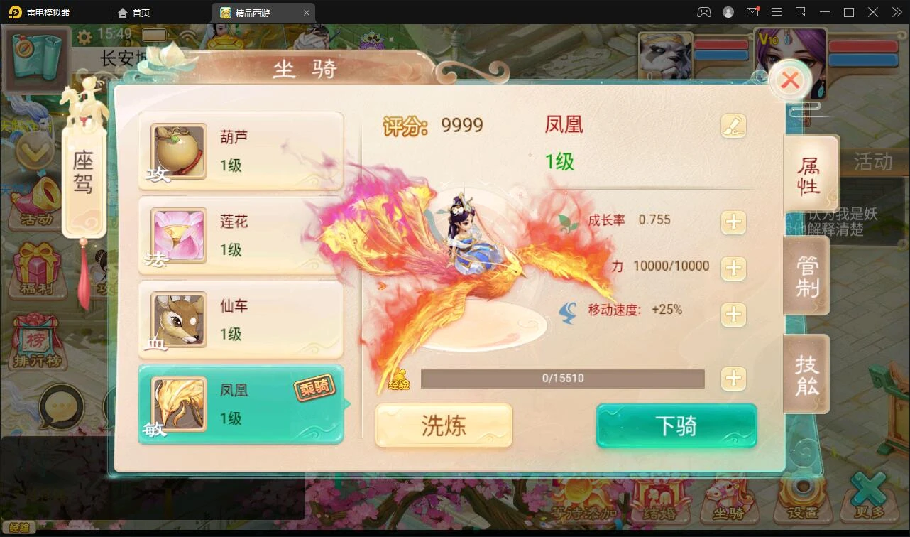 Q308大话回合手游【精品孩子八卦】最新整理Linux手工服务端+结婚+孩子+天策+VIP+神兽+世界铃铛+变身卡+装备定制+GM后台
