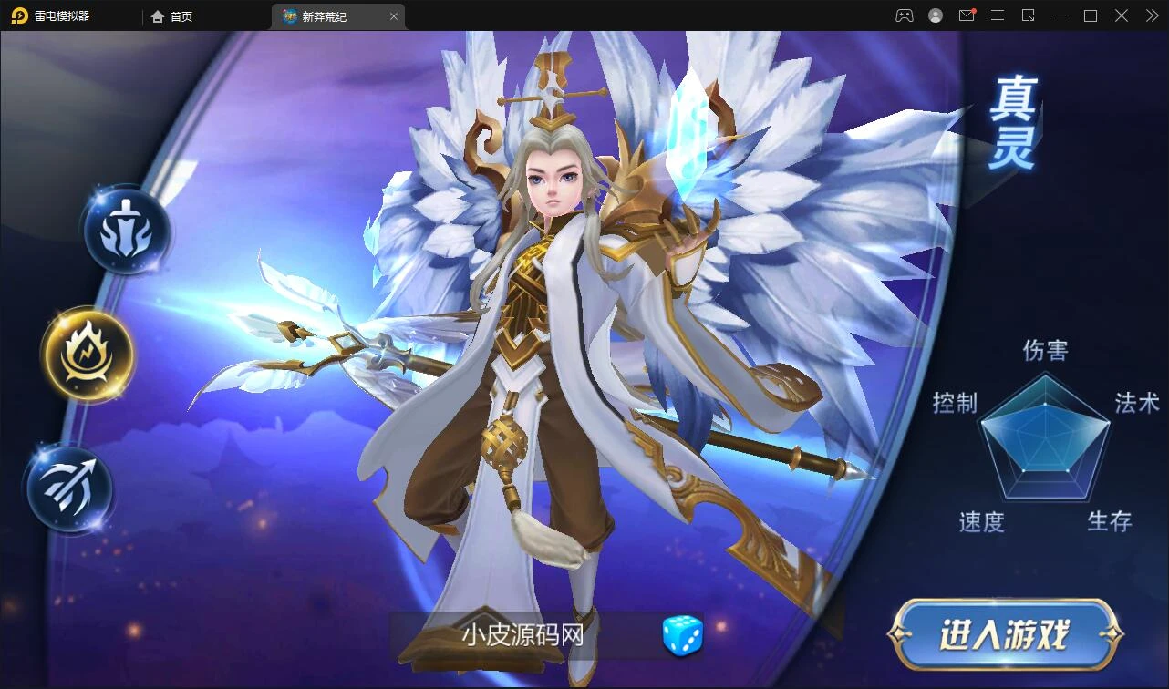 Q305回合手游【新蛮荒记之破碎黎明2】2月整理Linux手工服务端+GM后台