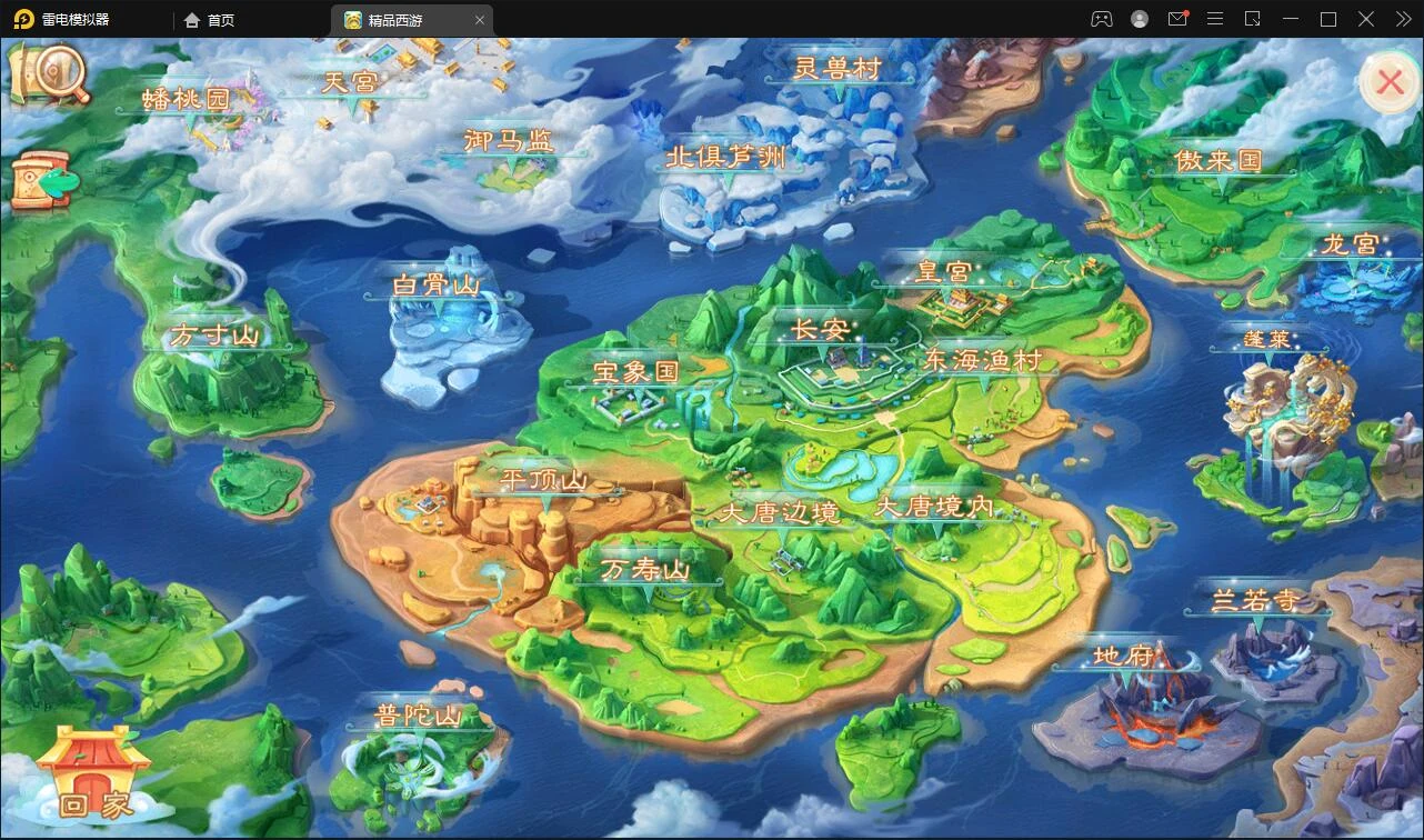 Q308大话回合手游【精品孩子八卦】最新整理Linux手工服务端+结婚+孩子+天策+VIP+神兽+世界铃铛+变身卡+装备定制+GM后台