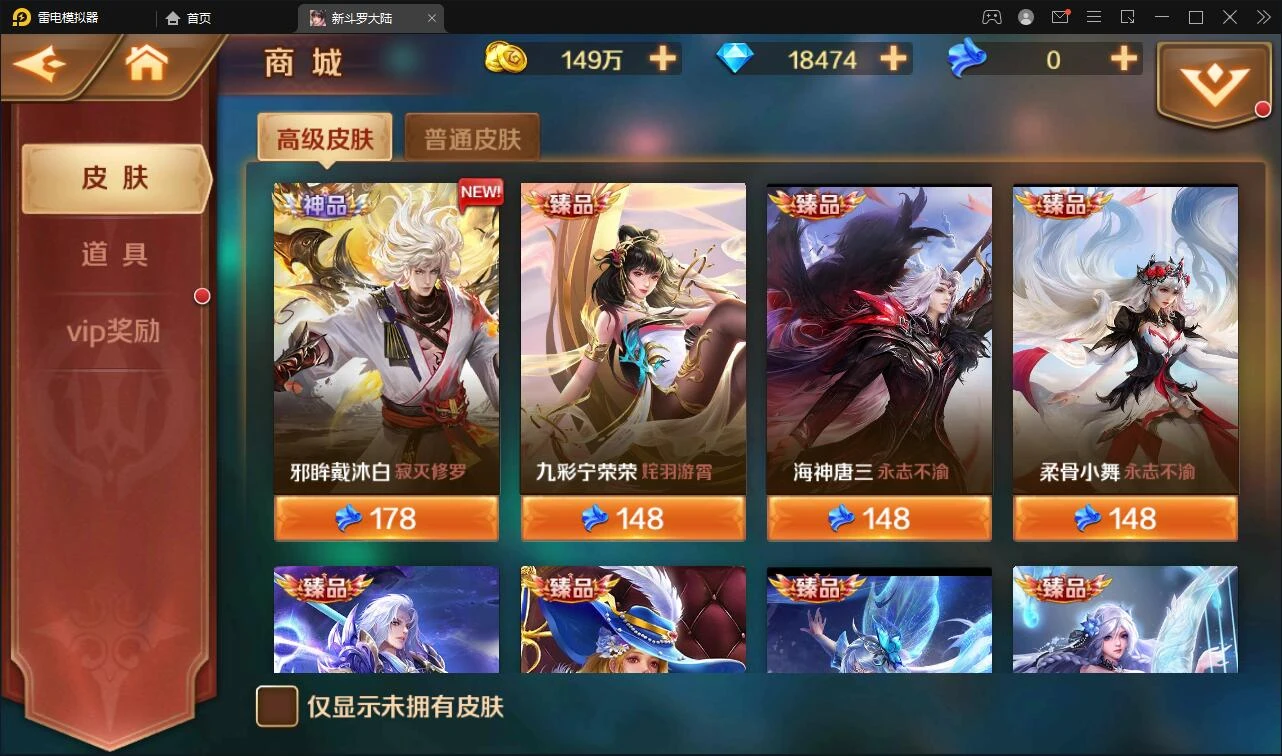 Q303回合卡牌手游【斗罗大陆-楼高端】2月整理Linux手工服务端+运营后台+GM授权后台