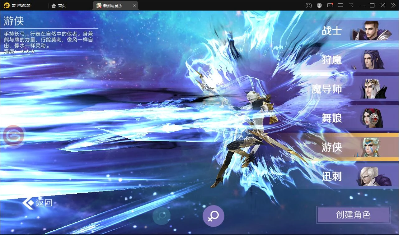 Q329魔幻手游3D【新剑与魔法】最新整理Linux手工服务端+GM后台+工具+安卓苹果双端