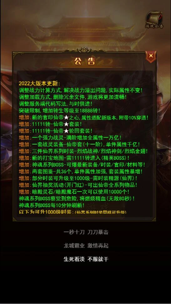 Q328三网H5游戏【雷霆神武超变】2022整理Linux手工服务端+GM后台-源码资源网
