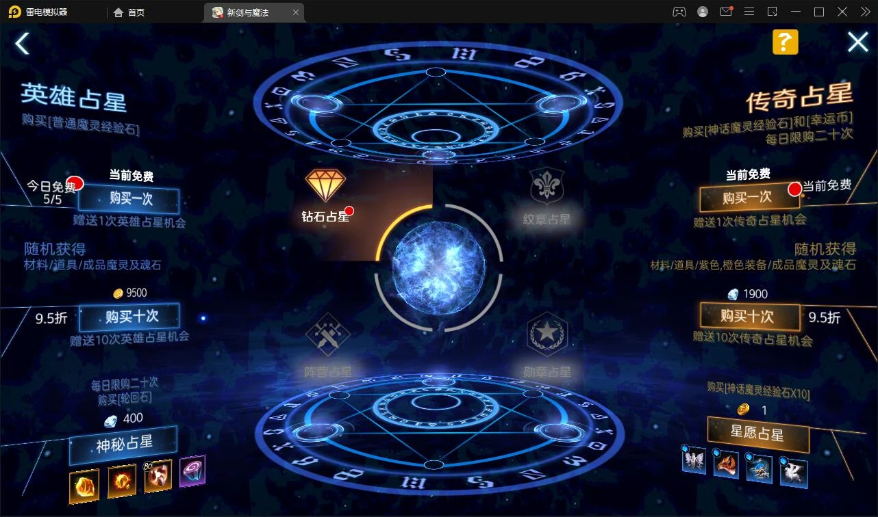 Q329魔幻手游3D【新剑与魔法】最新整理Linux手工服务端+GM后台+工具+安卓苹果双端