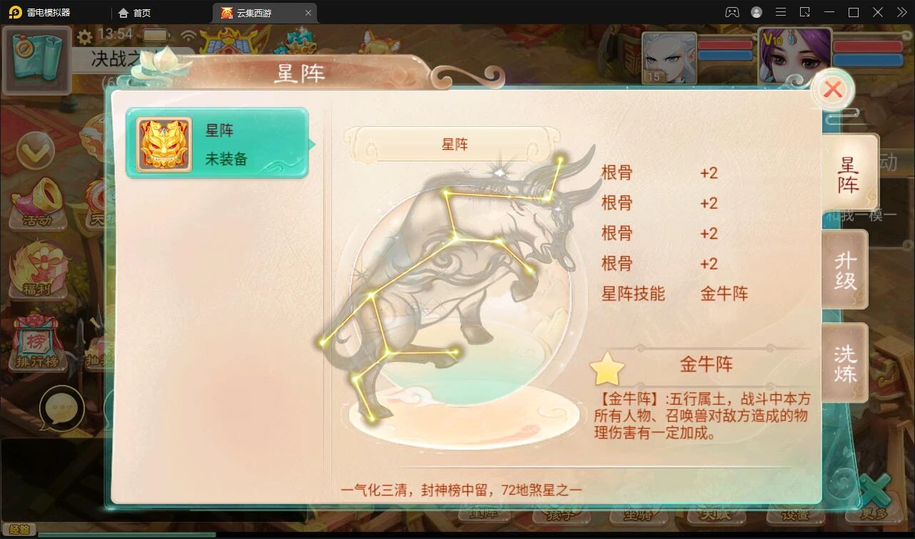 Q332大话回合手游【精品西游之天梯云集】3月整理Win半手工服务端+天梯+星阵+天赋+孩子+内置后台+安卓苹果双端