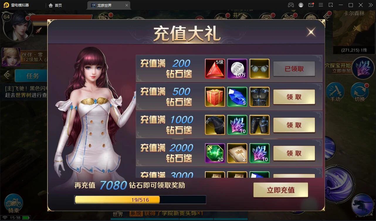 Q324魔幻手游3D【龙族世界】3月整理Linux手工服务端+CDK授权后台+安卓苹果双端