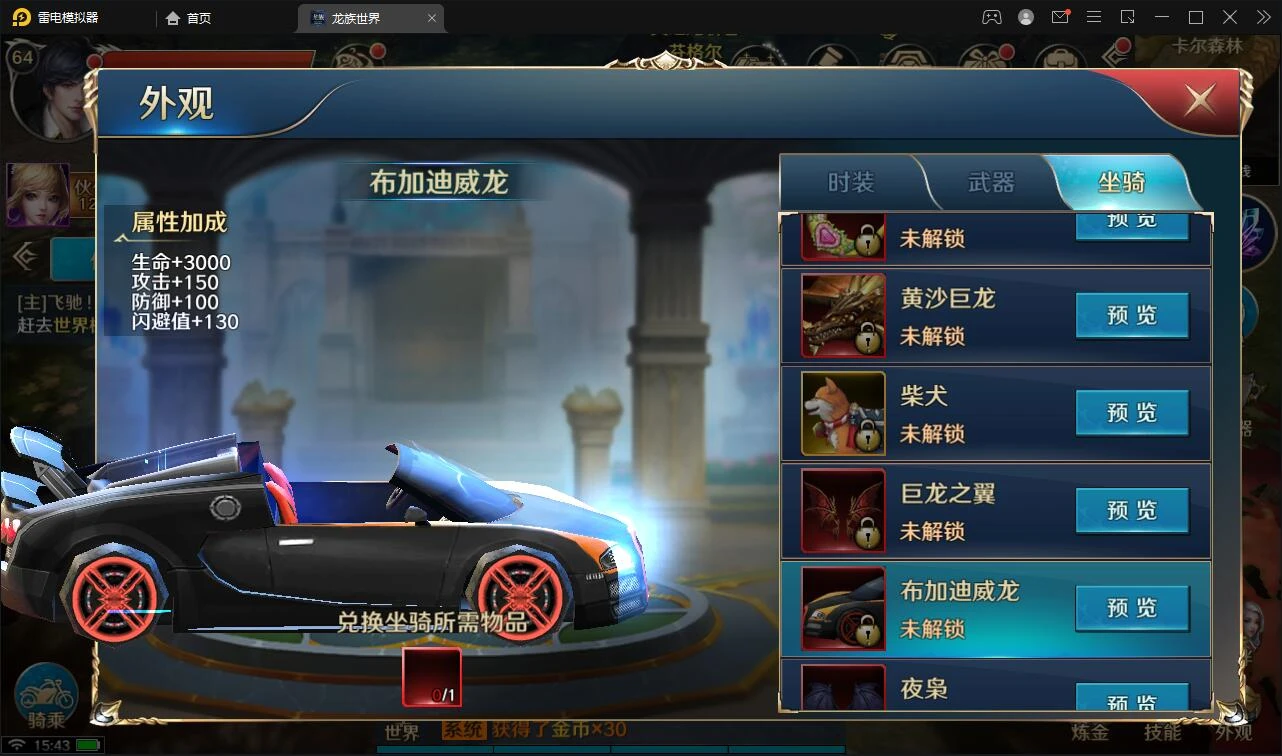 Q324魔幻手游3D【龙族世界】3月整理Linux手工服务端+CDK授权后台+安卓苹果双端