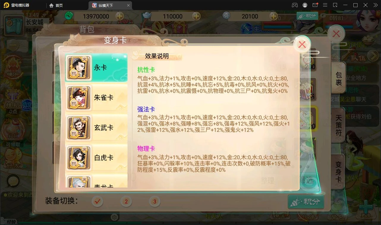 Q322大话回合手游【逍遥3纵横天下】2月整理Linux手工服务端+GM后台+安卓苹果双端