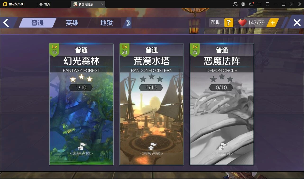 Q329魔幻手游3D【新剑与魔法】最新整理Linux手工服务端+GM后台+工具+安卓苹果双端