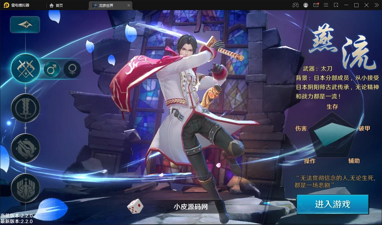 Q324魔幻手游3D【龙族世界】3月整理Linux手工服务端+CDK授权后台+安卓苹果双端