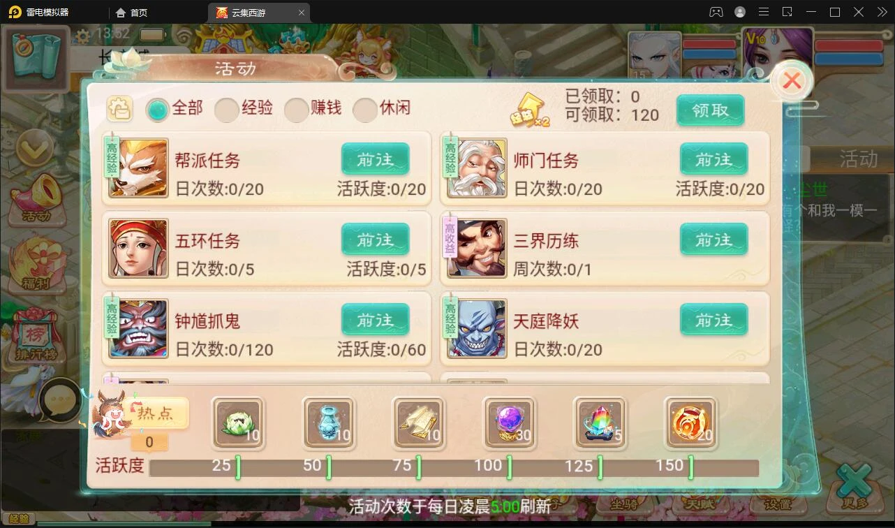 Q332大话回合手游【精品西游之天梯云集】3月整理Win半手工服务端+天梯+星阵+天赋+孩子+内置后台+安卓苹果双端