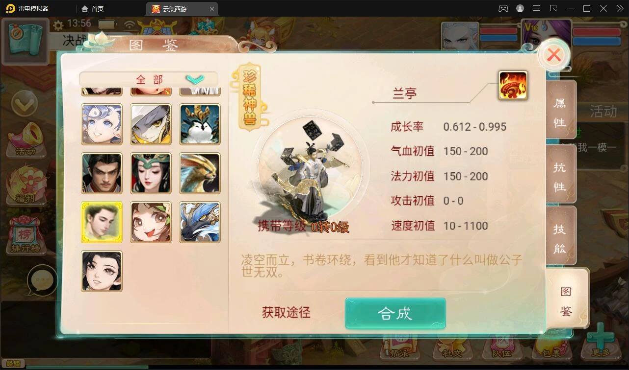 Q332大话回合手游【精品西游之天梯云集】3月整理Win半手工服务端+天梯+星阵+天赋+孩子+内置后台+安卓苹果双端