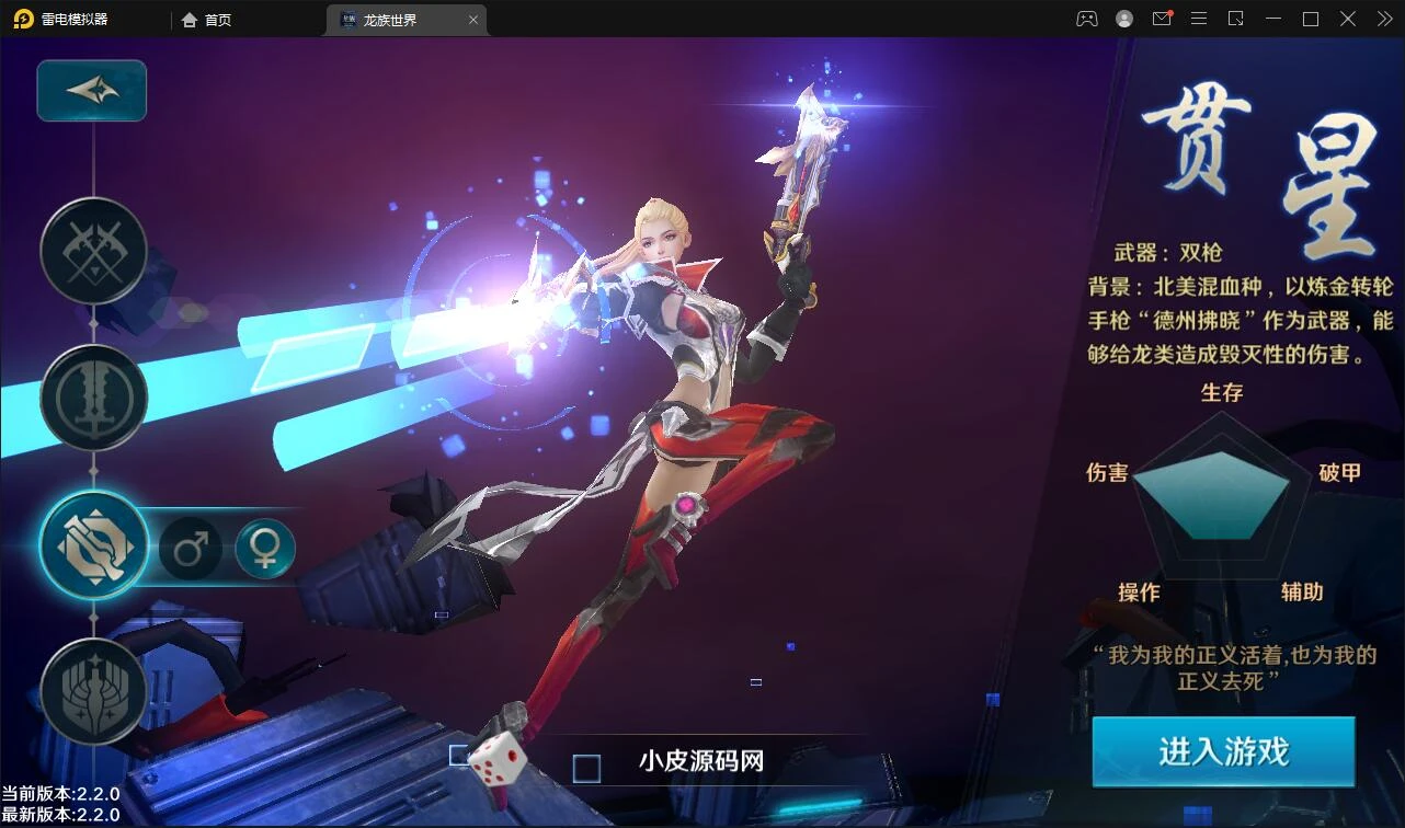 Q324魔幻手游3D【龙族世界】3月整理Linux手工服务端+CDK授权后台+安卓苹果双端