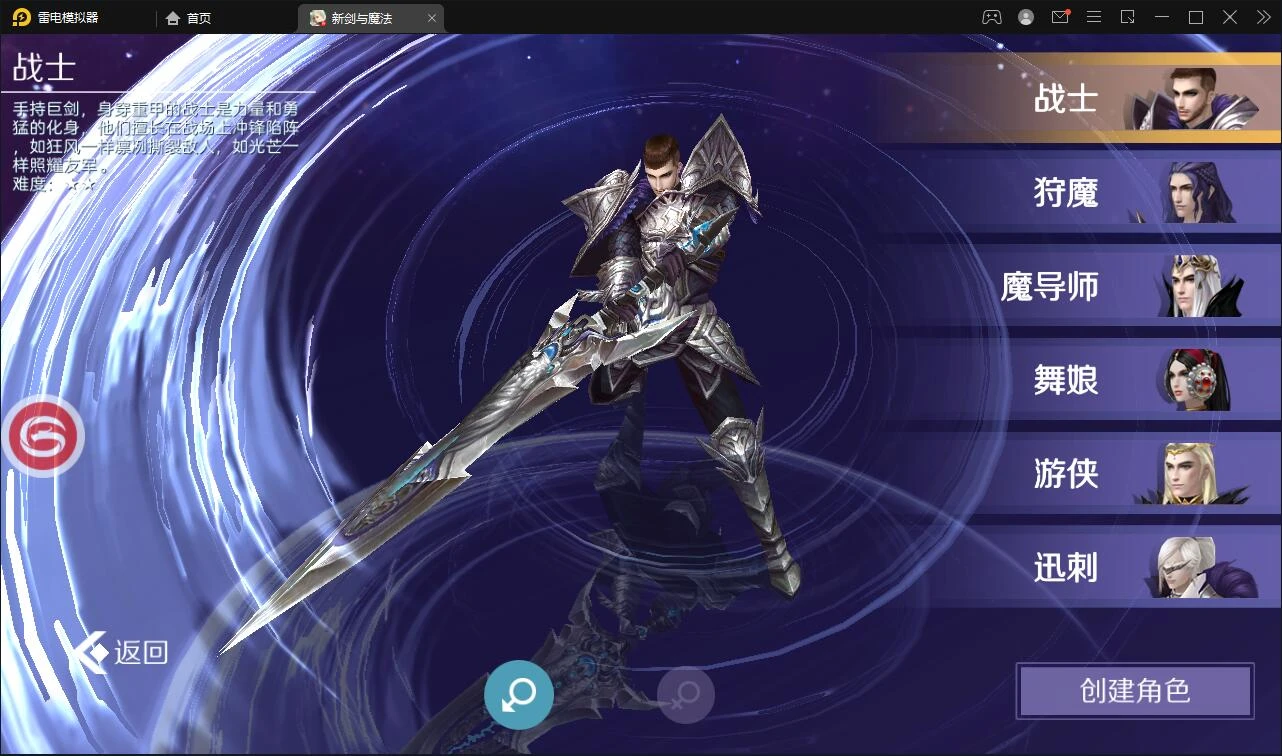 Q329魔幻手游3D【新剑与魔法】最新整理Linux手工服务端+GM后台+工具+安卓苹果双端