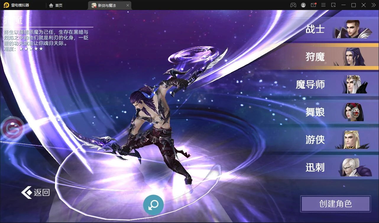 Q329魔幻手游3D【新剑与魔法】最新整理Linux手工服务端+GM后台+工具+安卓苹果双端