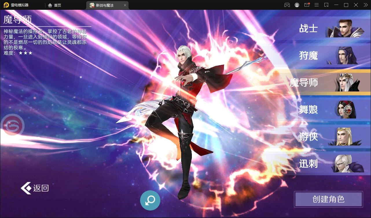Q329魔幻手游3D【新剑与魔法】最新整理Linux手工服务端+GM后台+工具+安卓苹果双端