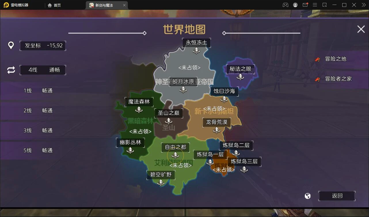 Q329魔幻手游3D【新剑与魔法】最新整理Linux手工服务端+GM后台+工具+安卓苹果双端