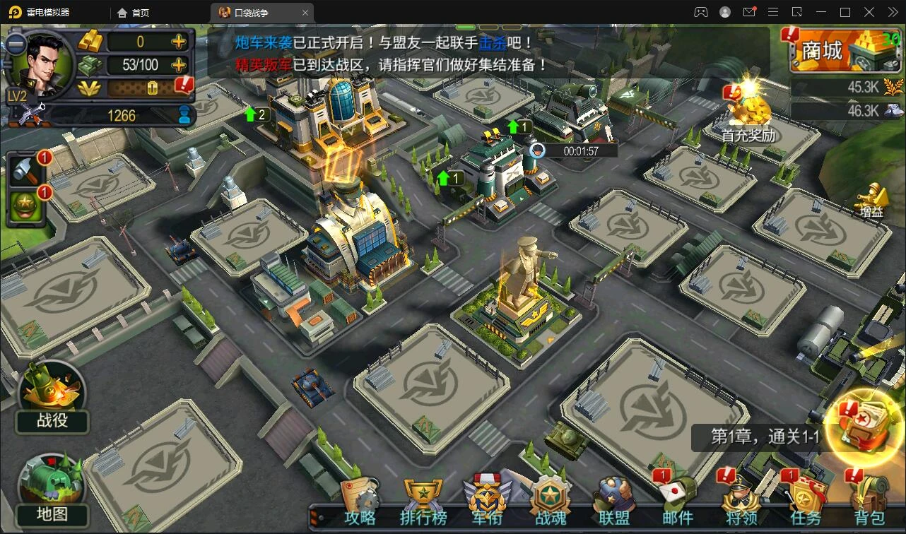 Q334战争策略手游【口袋战争】最新整理Linux手工服务端+运营后台+安卓