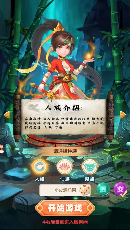 Q335三网H5游戏【海贼西游H5】2022整理Linux手工服务端+GM授权后台